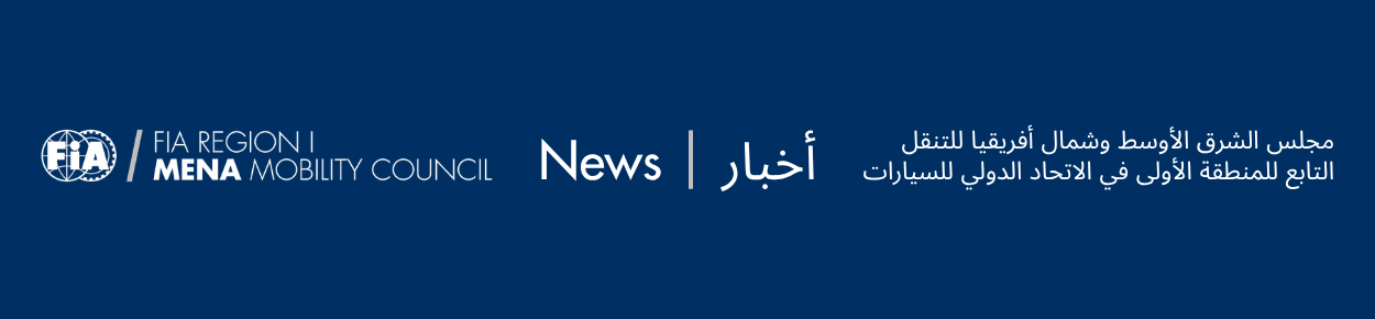 FIA Region I MENA Mobility Council News